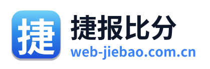 捷报比分